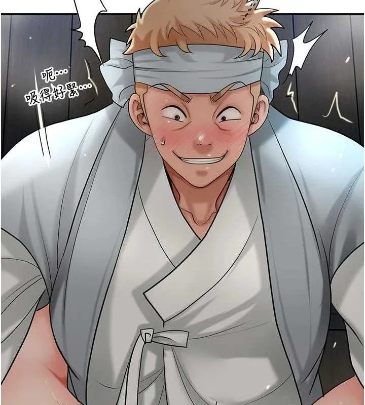 花容湿色:取花点 第56話-上下都被塞滿了 第65页