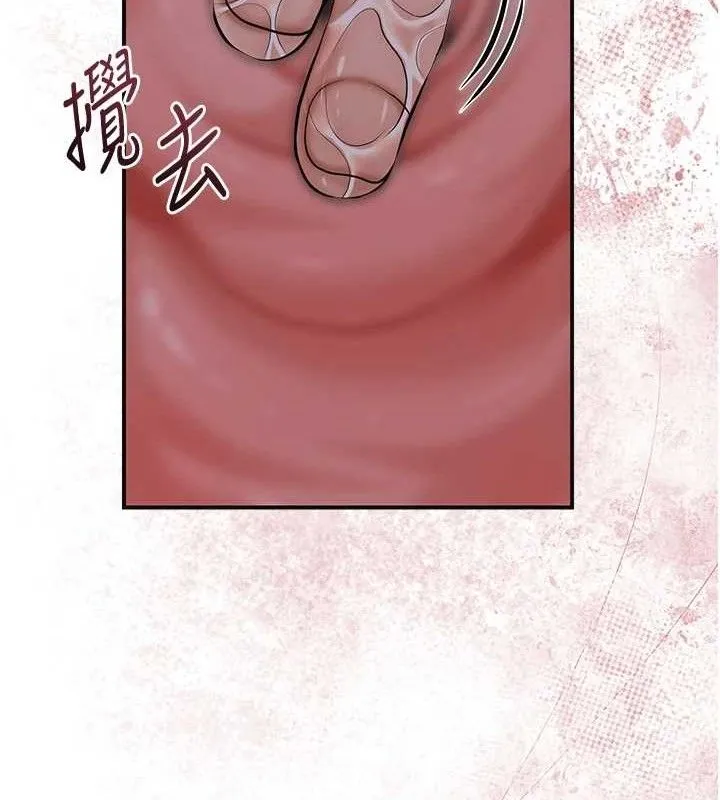 花容湿色:取花点 第62話-你讓我慾火焚身了 第27页