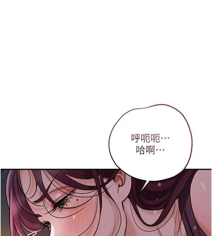 花容湿色:取花点 第62話-你讓我慾火焚身了 第85页