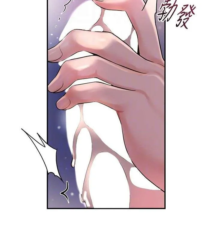 花容湿色:取花点 第62話-你讓我慾火焚身了 第34页