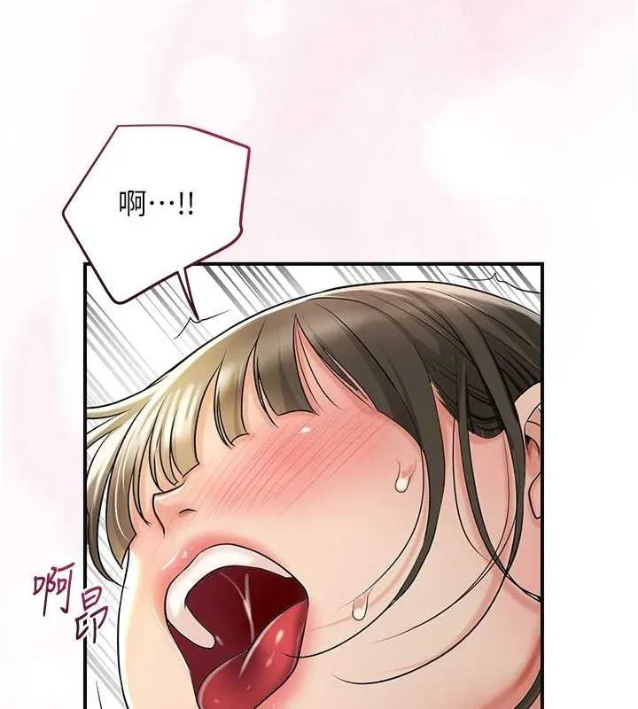 花容湿色:取花点 第39話-堅守的貞操被&hellip; 第58页