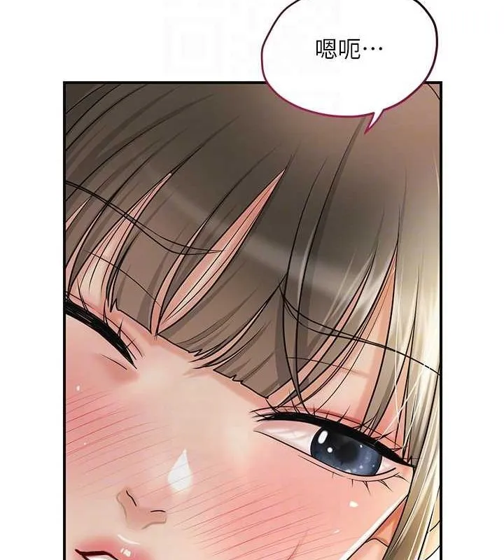花容湿色:取花点 第39話-堅守的貞操被&hellip; 第30页