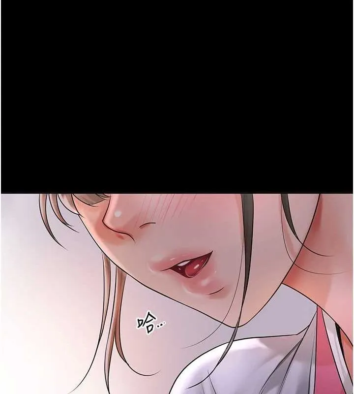 花容湿色:取花点 第39話-堅守的貞操被&hellip; 第103页