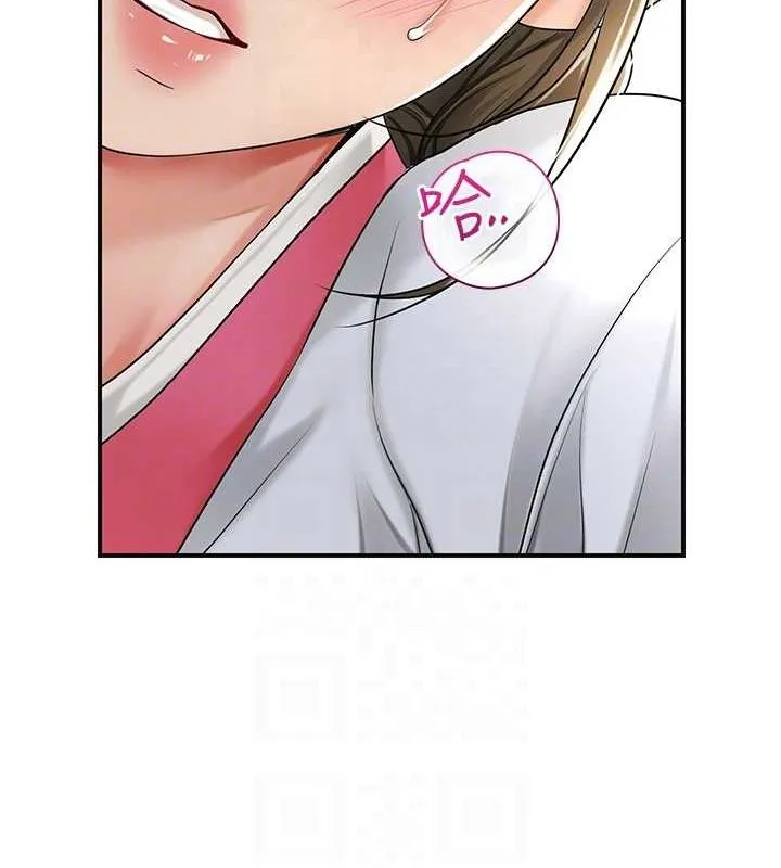 花容湿色:取花点 第39話-堅守的貞操被&hellip; 第31页