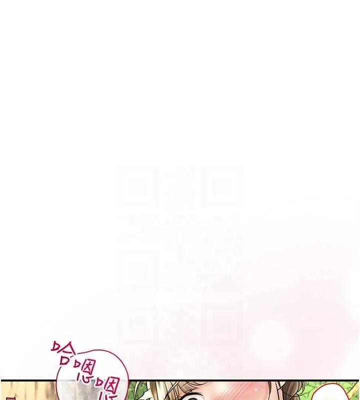 花容湿色:取花点 第39話-堅守的貞操被&hellip; 第84页