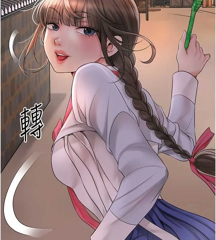 花容湿色:取花点 第39話-堅守的貞操被&hellip; 第109页
