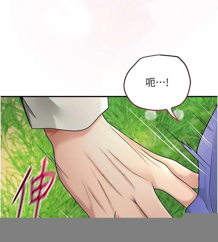 花容湿色:取花点 第39話-堅守的貞操被&hellip; 第7页