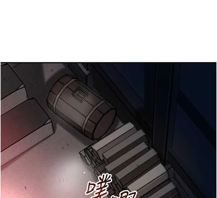 花容湿色:取花点 第101話-把全部都給你 第55页