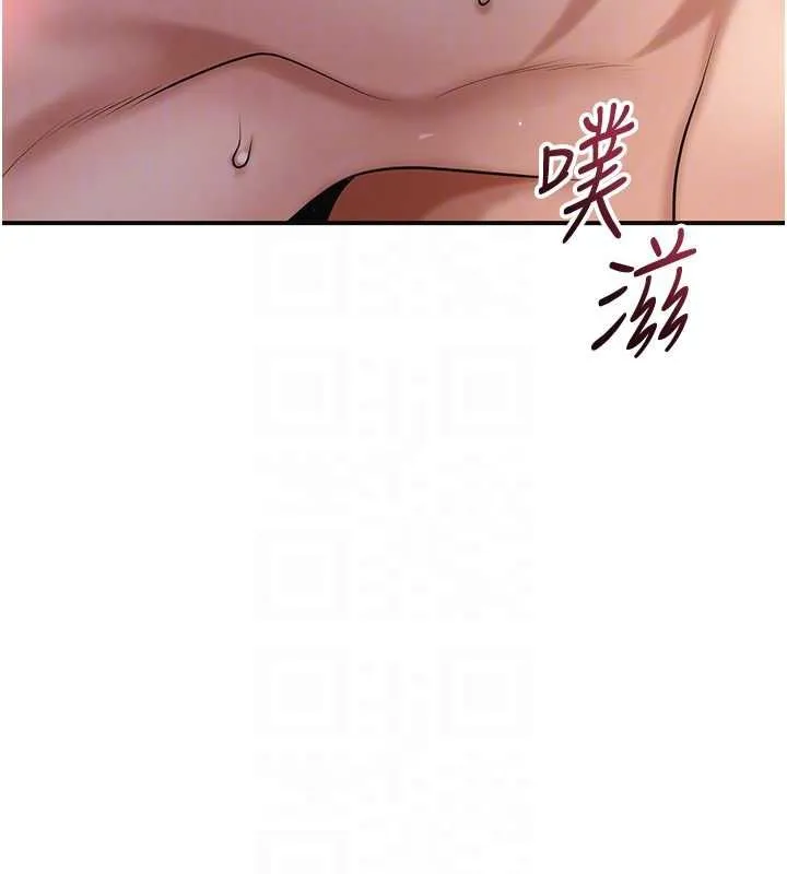 花容湿色:取花点 第101話-把全部都給你 第110页