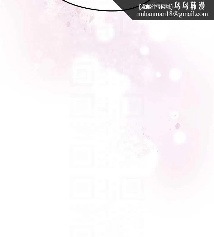 花容湿色:取花点 第101話-把全部都給你 第64页