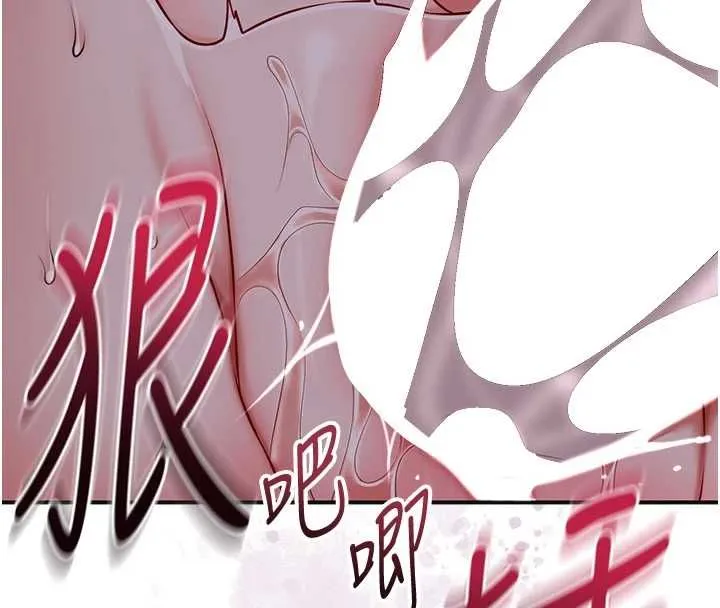 花容湿色:取花点 第101話-把全部都給你 第100页