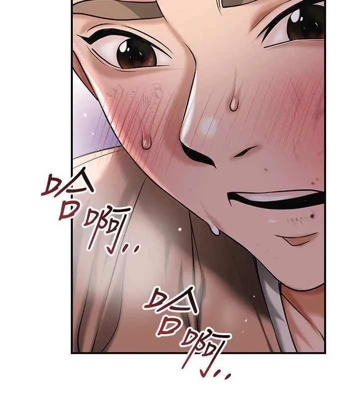 花容湿色:取花点 第101話-把全部都給你 第71页
