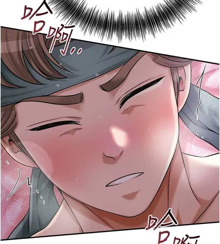 花容湿色:取花点 第84話-我只渴望你 第63页