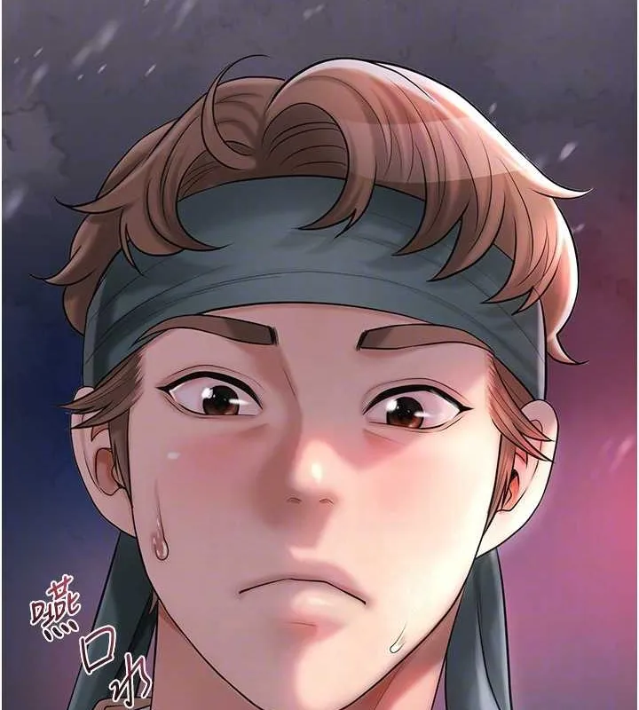 花容湿色:取花点 第44話-夫人的試煉 第78页