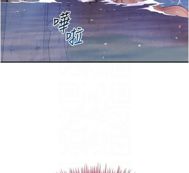 花容湿色:取花点 第32話-在水中激情抽插 第12页
