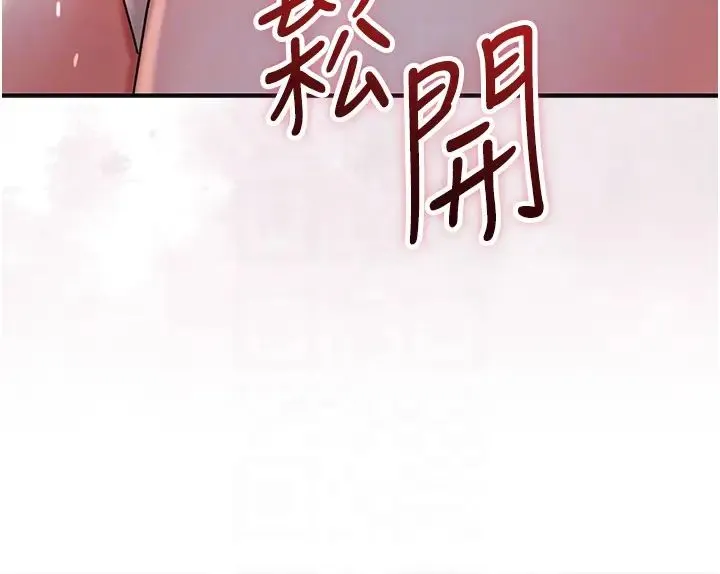 花容湿色:取花点 第11話-夫君…妾身對不起你… 第10页