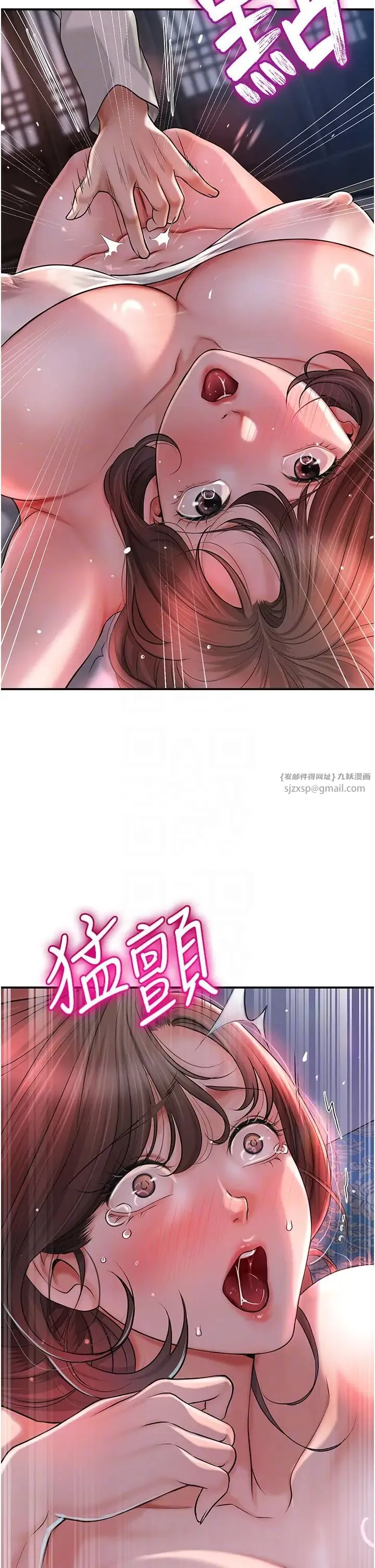 花容湿色:取花点 第5话-肉棒…给我肉棒… 第30页