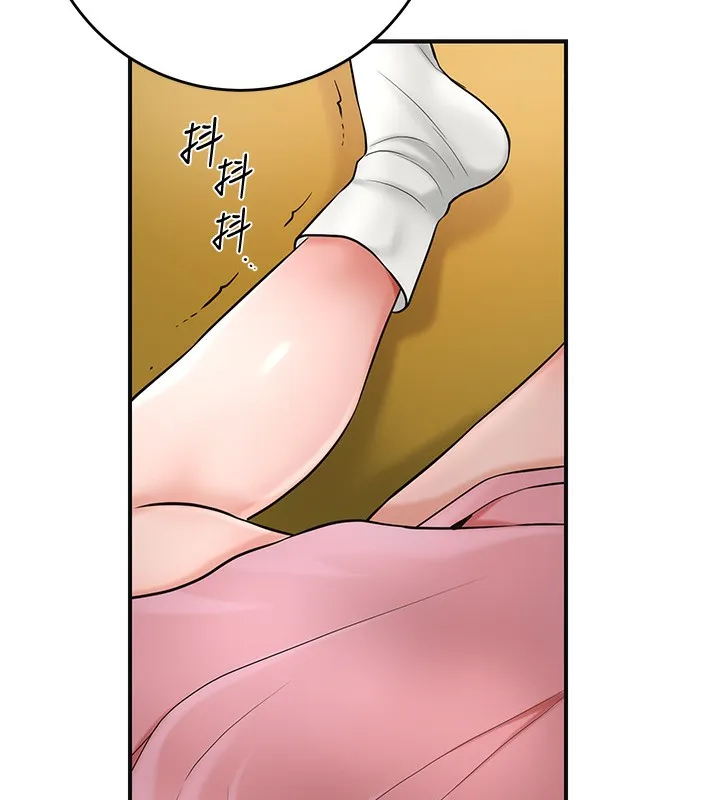 花容湿色:取花点 第58話-無法被理解的祕密&hellip; 第85页
