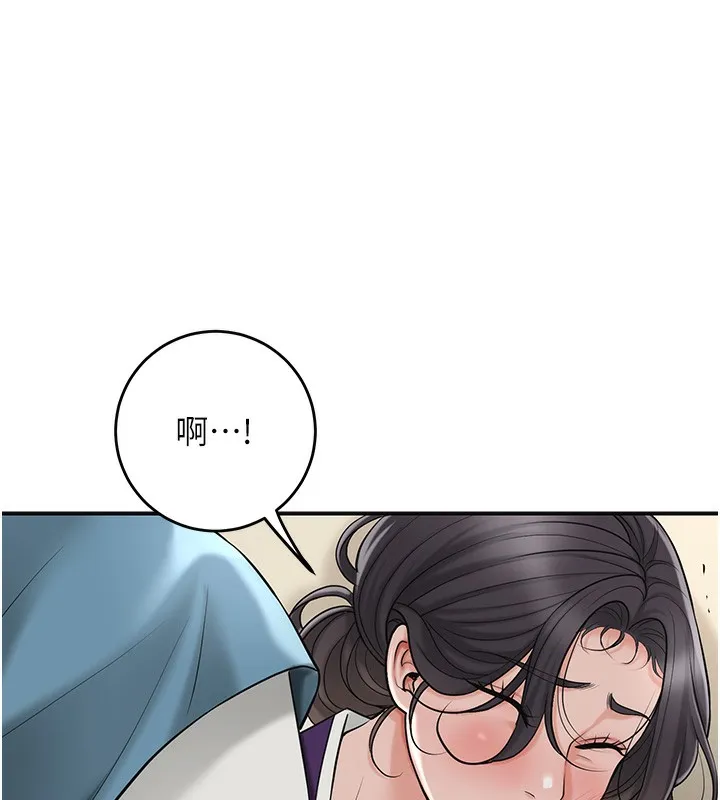 花容湿色:取花点 第58話-無法被理解的祕密&hellip; 第92页