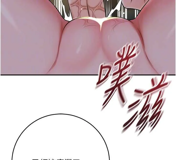 花容湿色:取花点 第101話-把全部都給你 第35页