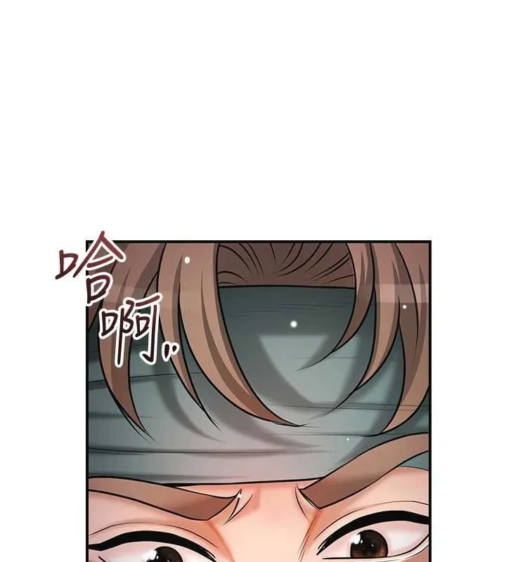 花容湿色:取花点 第101話-把全部都給你 第44页