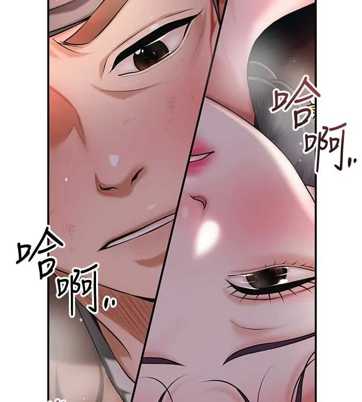 花容湿色:取花点 第101話-把全部都給你 第28页