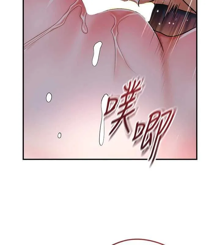 花容湿色:取花点 第101話-把全部都給你 第52页