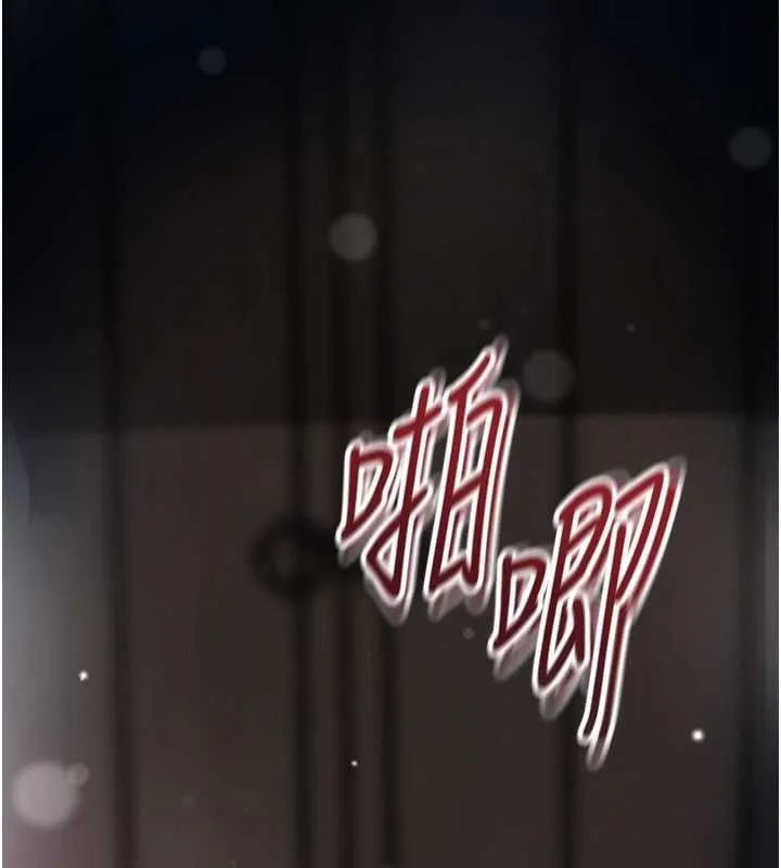花容湿色:取花点 第101話-把全部都給你 第59页