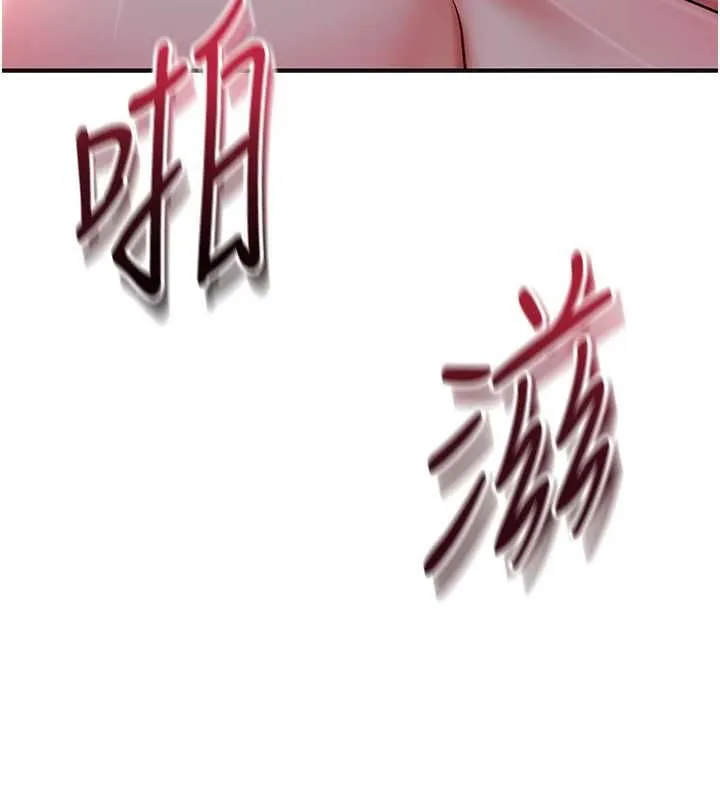 花容湿色:取花点 第101話-把全部都給你 第122页