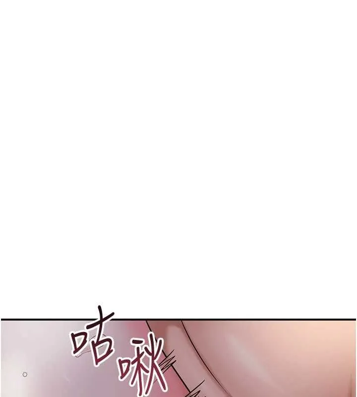花容湿色:取花点 第101話-把全部都給你 第72页