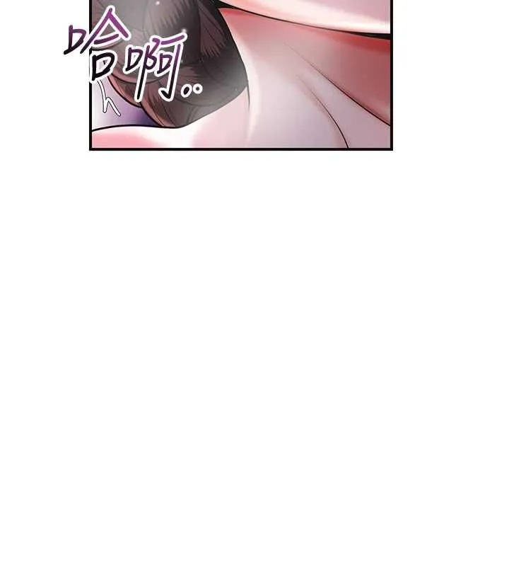 花容湿色:取花点 第101話-把全部都給你 第5页