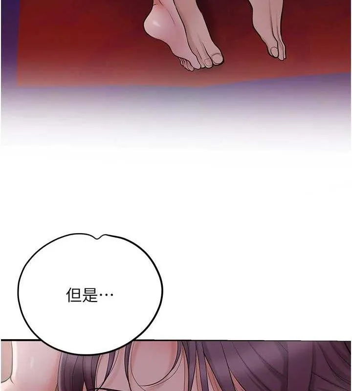 花容湿色:取花点 第61話-狂舔夫人的私處 第72页
