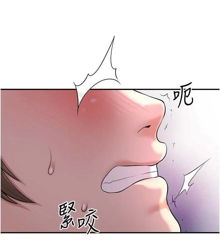 花容湿色:取花点 第61話-狂舔夫人的私處 第36页
