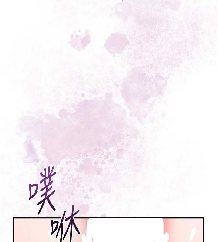 花容湿色:取花点 第102話-不斷內射小姐&hearts; 第30页