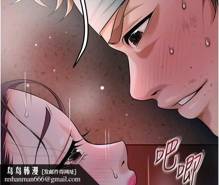 花容湿色:取花点 第102話-不斷內射小姐&hearts; 第68页