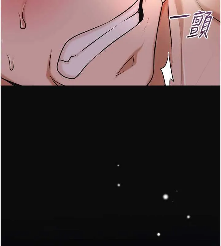 花容湿色:取花点 第102話-不斷內射小姐&hearts; 第26页
