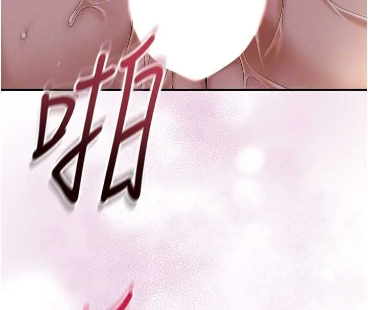 花容湿色:取花点 第102話-不斷內射小姐&hearts; 第84页