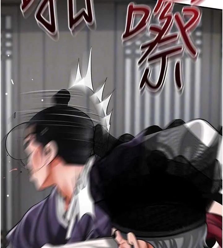 花容湿色:取花点 第102話-不斷內射小姐&hearts; 第115页