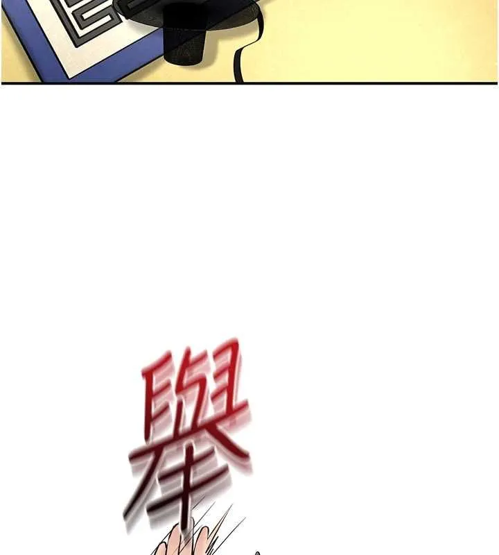 花容湿色:取花点 第102話-不斷內射小姐&hearts; 第111页