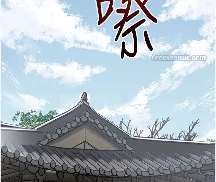 花容湿色:取花点 第102話-不斷內射小姐&hearts; 第104页