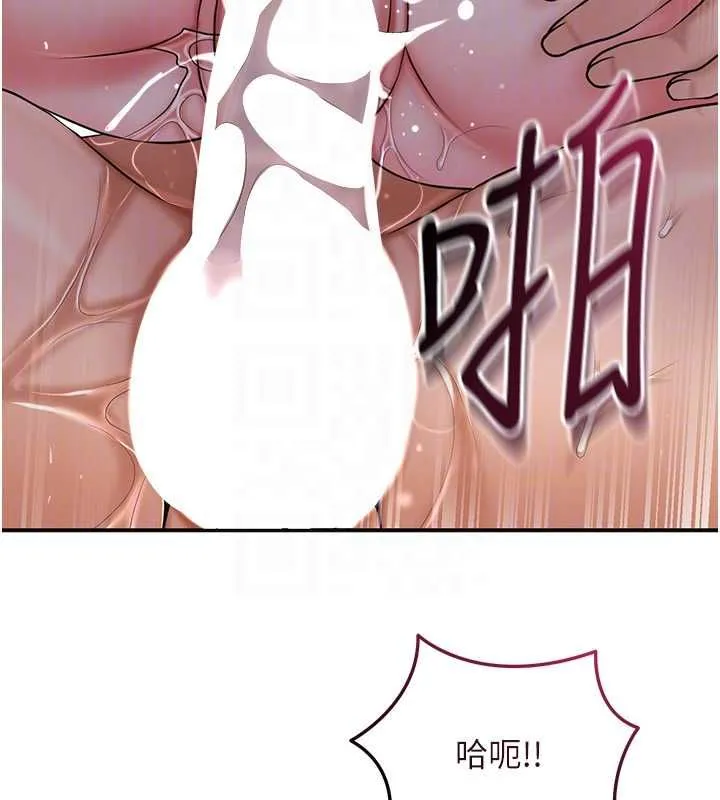 花容湿色:取花点 第102話-不斷內射小姐&hearts; 第51页