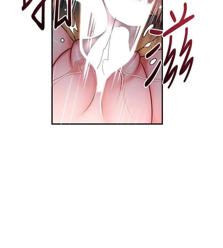 花容湿色:取花点 第102話-不斷內射小姐&hearts; 第3页