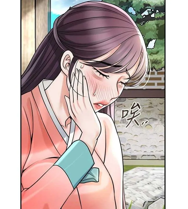 花容湿色:取花点 第68話-忍不住手淫的小姐 第8页