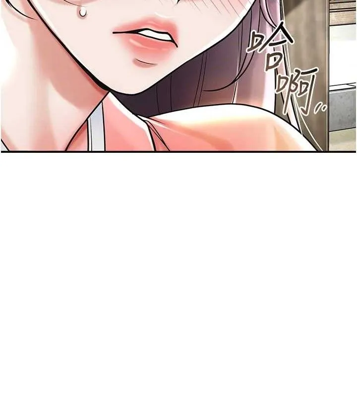 花容湿色:取花点 第68話-忍不住手淫的小姐 第11页