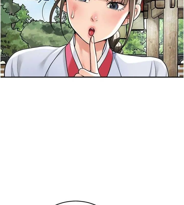 花容湿色:取花点 第68話-忍不住手淫的小姐 第29页