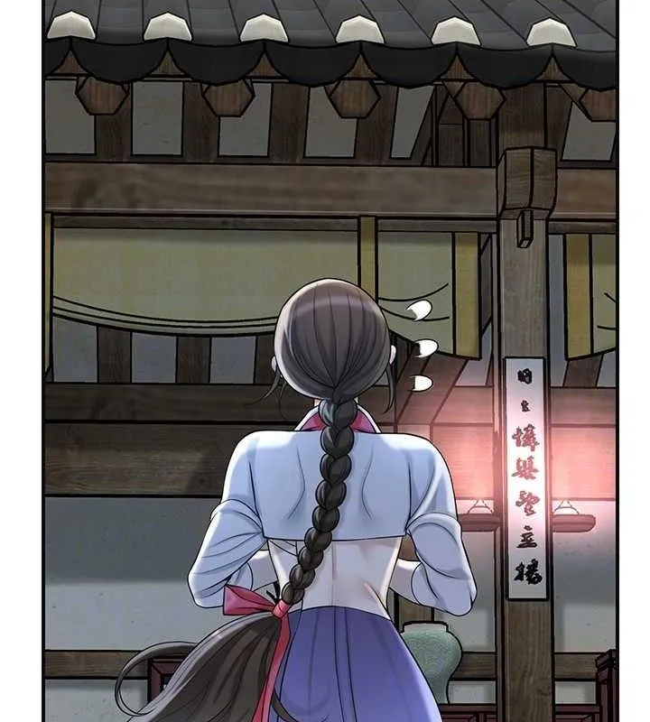 花容湿色:取花点 第68話-忍不住手淫的小姐 第47页