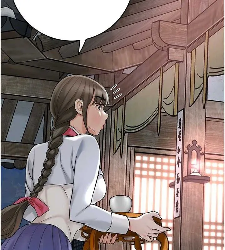 花容湿色:取花点 第68話-忍不住手淫的小姐 第53页