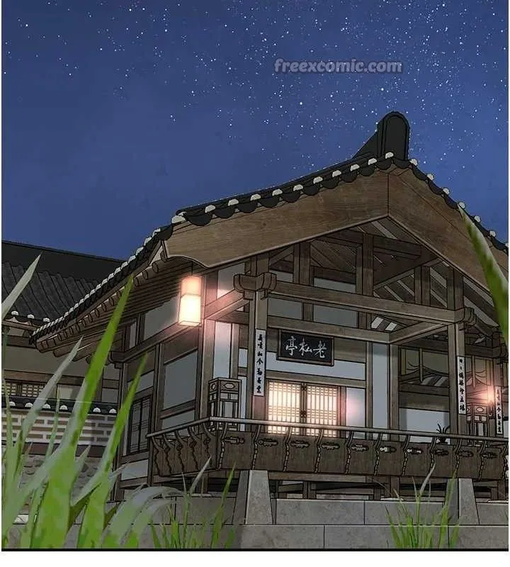 花容湿色:取花点 第68話-忍不住手淫的小姐 第45页