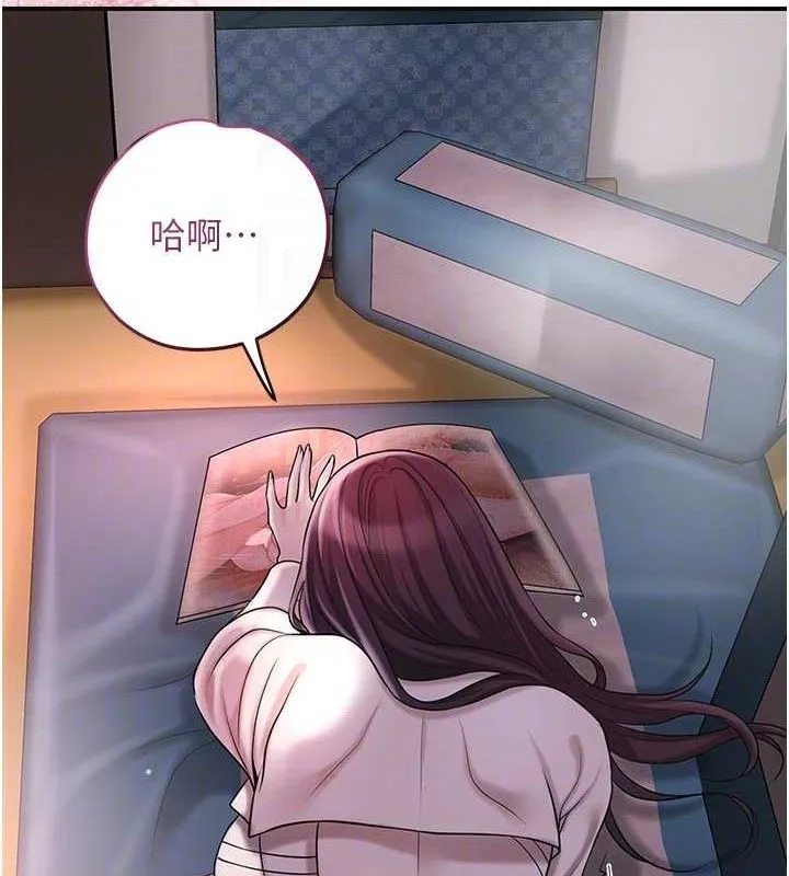 花容湿色:取花点 第68話-忍不住手淫的小姐 第64页