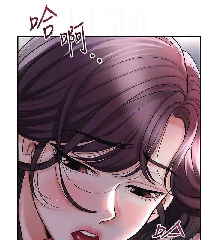 花容湿色:取花点 第68話-忍不住手淫的小姐 第97页